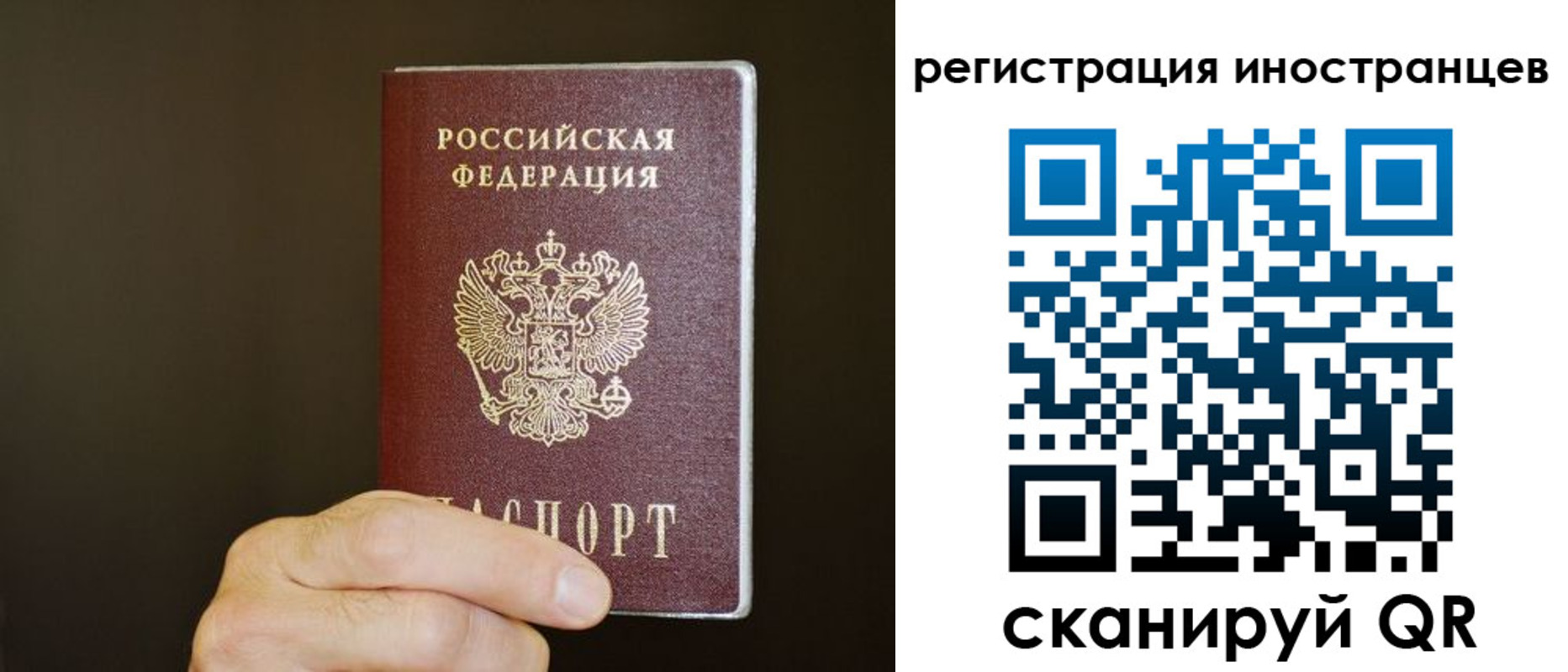 прописка в Невьянске